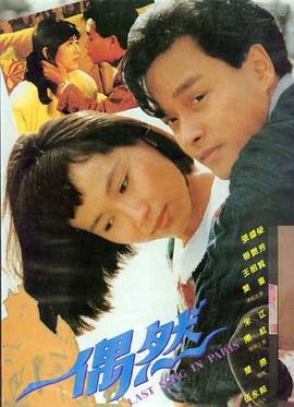 母亲 电影海报